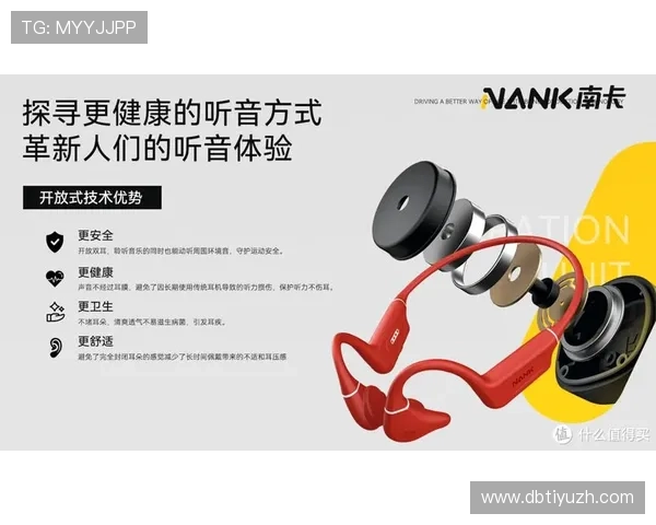 冠军手机娱乐引领行业新风尚，创新技术助力用户体验全面升级