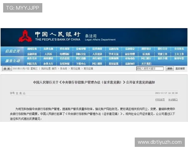 MK体育开户的安全措施与隐私保护策略全面介绍