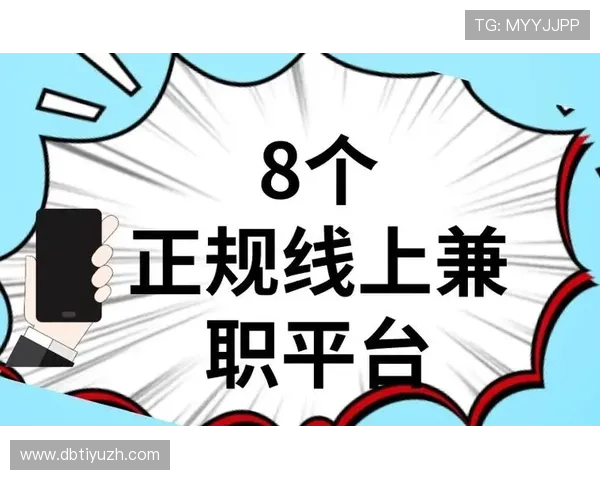 E尊国际平台全面解析：如何选择最安全可靠的线上娱乐平台