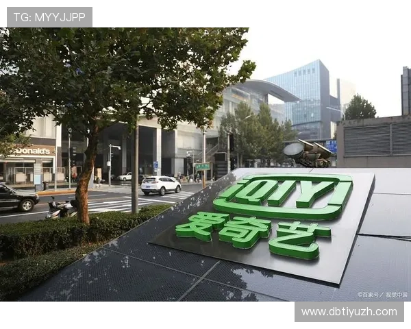 如何选择最优的爱奇艺体育网址登录线路确保观看体验流畅 如何选择最优的爱奇艺体育网址登录线路确保观看体验流畅