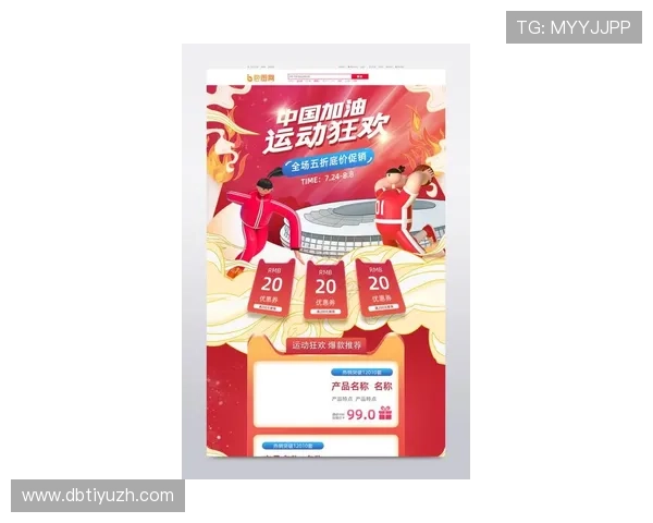 探索竞技宝国际首页的最新功能与优惠活动，助你轻松赢取丰厚奖励