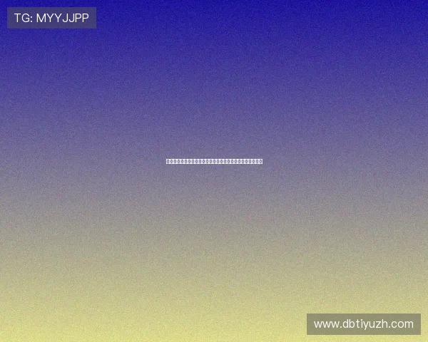 皇冠滚球法律法规日益完善，行业规范化发展成为行业新方向