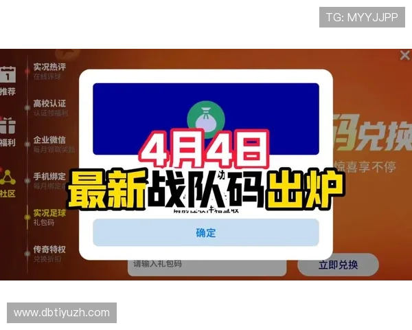 OD体育官网入口最新官方登录地址，提供安全稳定的游戏体验和全面的赛事资讯