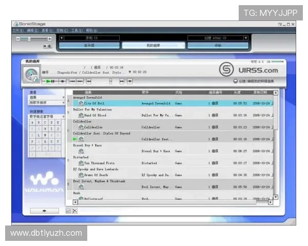 博亚体育官方账号安全保障措施与用户隐私保护策略