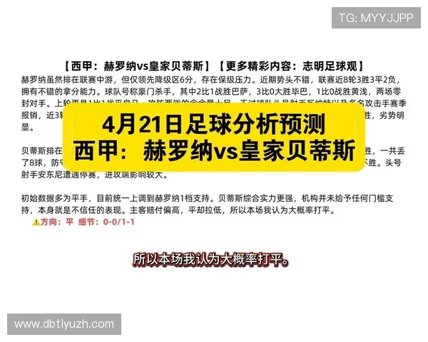 球探足球比分网即时比分007提供详细的足球比赛实时比分和丰富的赛事数据分析