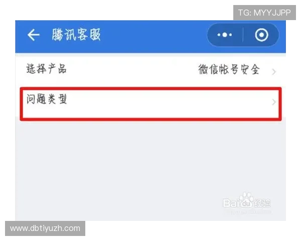 飞驰集团会员注册遇到问题怎么办？详细解决方案与客服联系方式