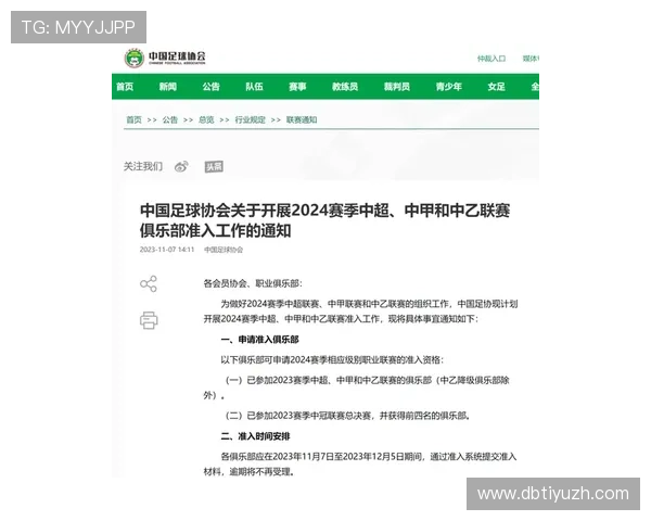 掌握买球站注册的条件,快速完成注册并开始享受足球投注乐趣 掌握买球站注册的条件,快速完成注册并开始享受足球投注乐趣