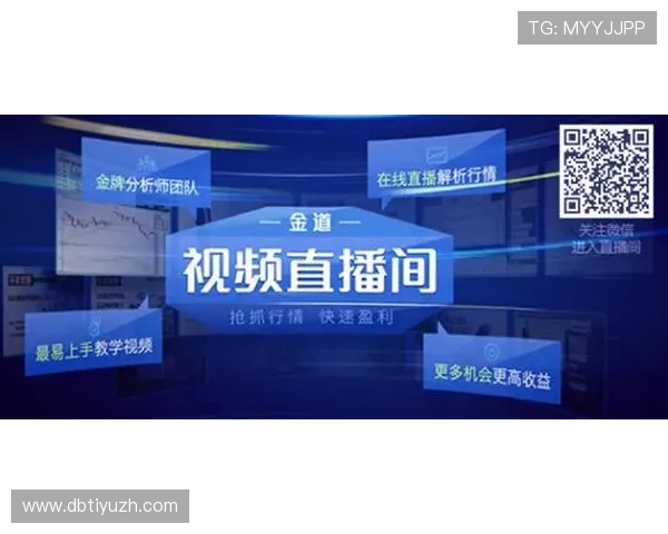 巨石体育蒙超直播平台的安全性与隐私保护措施，保障用户观看体验无忧