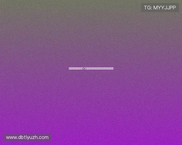 世界杯焦点战西班牙VS乌拉圭比赛赛况实时更新与赛后数据统计 世界杯焦点战西班牙VS乌拉圭比赛赛况实时更新与赛后数据统计