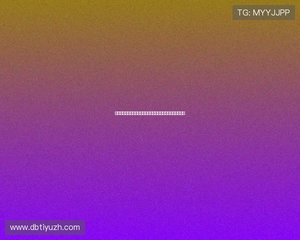 世界杯西班牙沙特比赛结果查询，了解比赛最新比分与排名变化